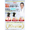Refreela Knee Supporter, Rotation System, For Both Left and Right