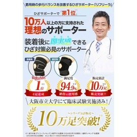 Refreela Knee Supporter, Rotation System, For Both Left and Right Use, Deformation, Elderly, Joints, Climbing, XS Size, Gray