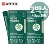 Psyllium husk diet, psyllium husk fiber, tank powder / 차전피 식이 차전차피 섬유 전차 가루