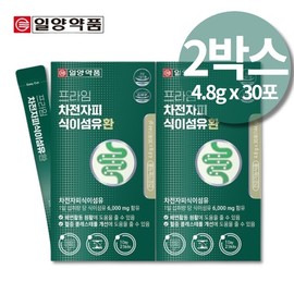 Psyllium husk diet, psyllium husk fiber, tank powder / 차전피 식이 차전차피 섬유 전차 가루