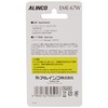 ALINCO EME-67W Earbud Earbud Straight Cable