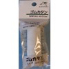 Kawamura Kintenma Rubber Catan, 66.6 ft (20 m), White Kw91228