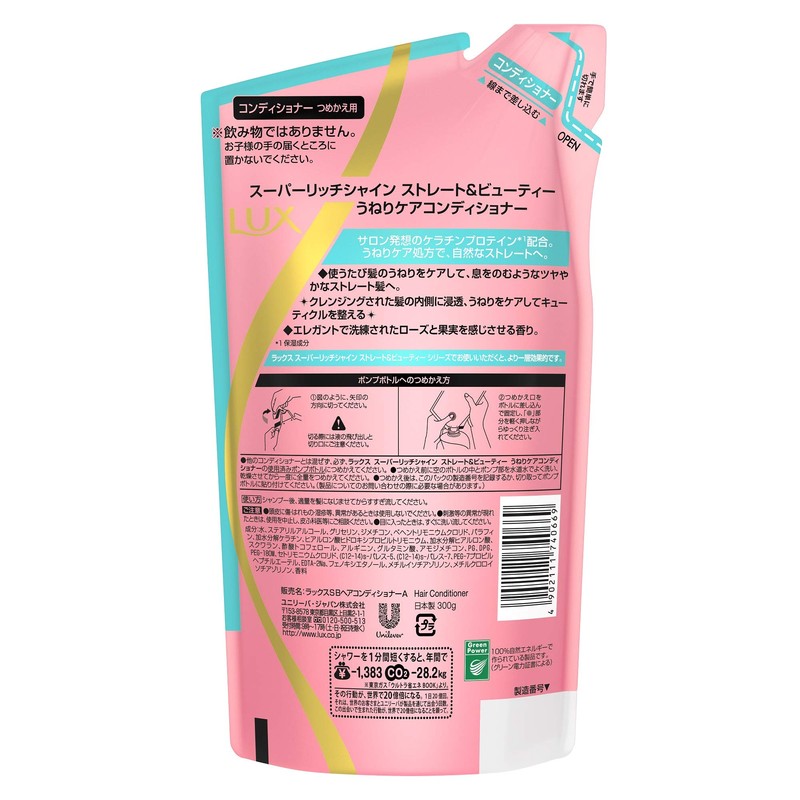 Lux Super Rich Shine Straight & Beauty Conditioner, Refill, 10.6