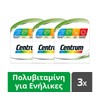 Centrum 3X Centrum A to Zinc, 3x30Tablets