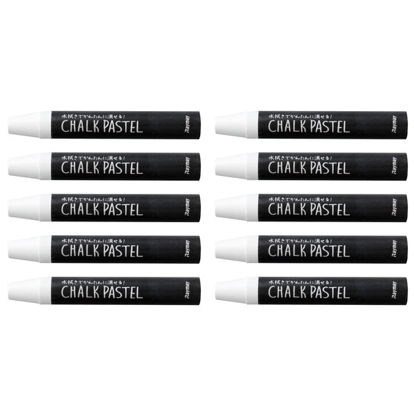 Raymei Fujii 220830 Blackboard, Chalk Pastel, Dustless, White, LBCP90W, Set