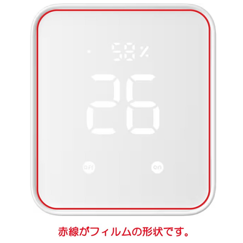 ClearView SwitchBot Hub 2 Screen Protector Matte (Reducing Reflection) -