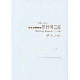 Hakubunkan B7 Small Household Budget Book Journal Pearl Blue No. 163