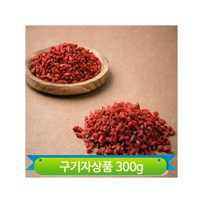 말린 구기자 상등급 300g 건조 구기자차 끌여먹는 우려먹는 차음료 Dried