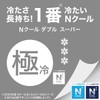 Nitori 2115100031149 Fitted Pillow Cover, N Fit, Cool WSP D2520