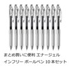 ぺんてる ゲルインキボールペン エナージェルインフリー0.5ブラック BLN75TL-A 10本