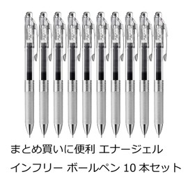 ぺんてる ゲルインキボールペン エナージェルインフリー0.5ブラック BLN75TL-A 10本