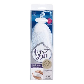 Foaming Net for Face Washing Whip Face
