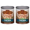 Keystone 2 Cans- Keystone All Natural Chicken 28 oz No