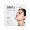 [Common] Concentrated Ginseng Renewing Cream Rich 30ml / [공통]자음생크림 리치