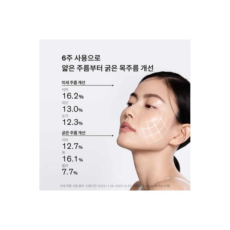 [Common] Concentrated Ginseng Renewing Cream Rich 30ml / [공통]자음생크림 리치