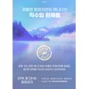Blood Circulation Supreme Omega 3 Effective Nutrients for 6 Months