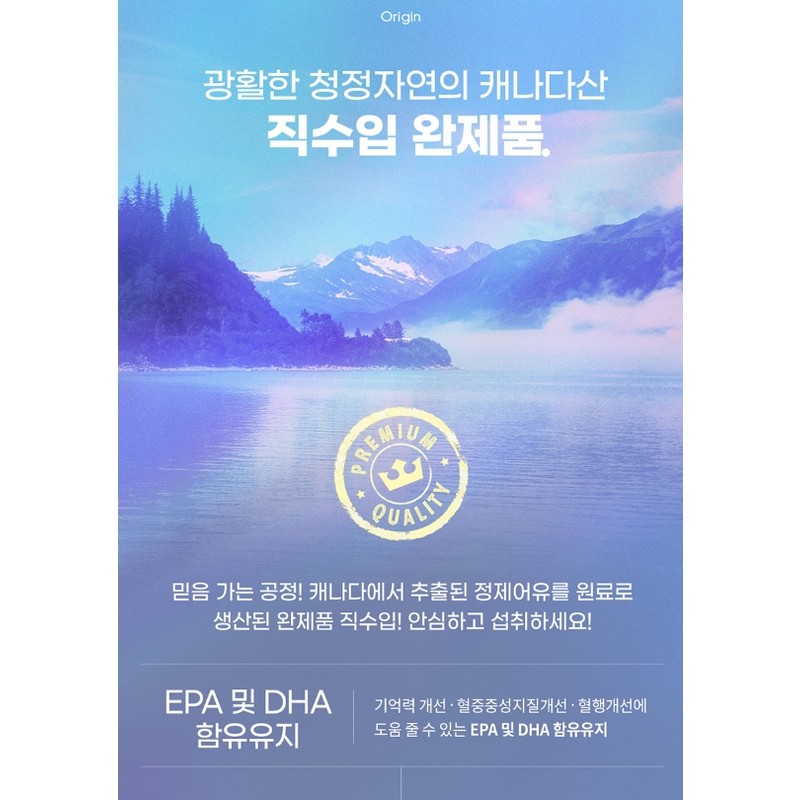 Blood Circulation Supreme Omega 3 Effective Nutrients for 6 Months