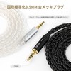 KBEAR AUX 08 Auxiliary Cable Cable 4N8 Oxygen Free Silver