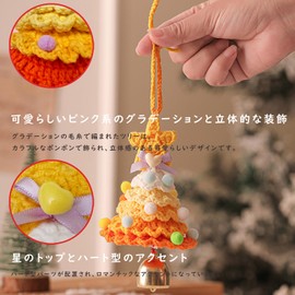 NazyJnn Hand Knitted Christmas Tree Ornament with Bell 1 Piece Colorful Mini Tree Crochet Hanging Decoration Car Door Bell Decoration Gift Ready Storage Bag Included
