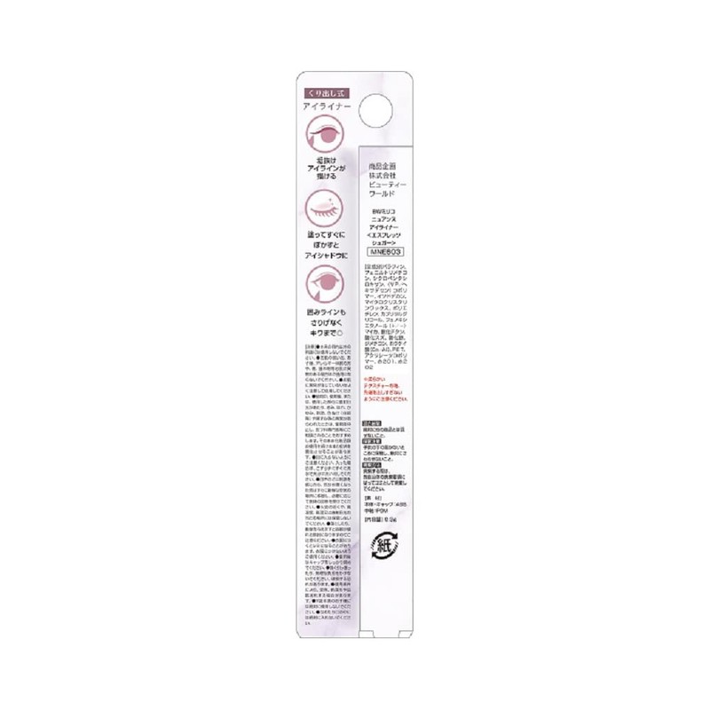 bw Milico Nuance Nuance Ailina Ailina mne 603 Espresso Suga