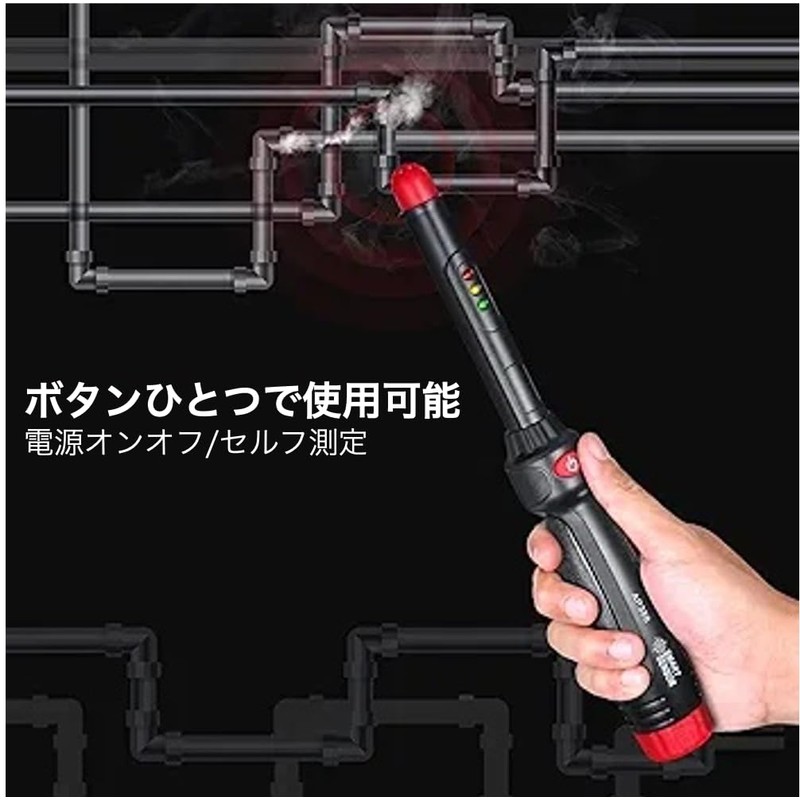 Joman JP388 Gas Leak Detector