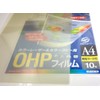 コクヨ OHPフィルム カラーレーザー カラーコピー A4 10枚 検知マーク付 VF-1411N