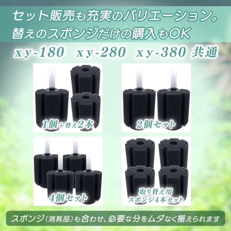 RedBeryl Sponge Filter Aquarium Casting Filter Filter XY-180 XY-280 XY-380