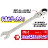 Gear Tech Ratchet Wrench
