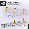 COLORBIRD Magnetic Nail Tip Stand Magnetic Nail Tip Nail Stand