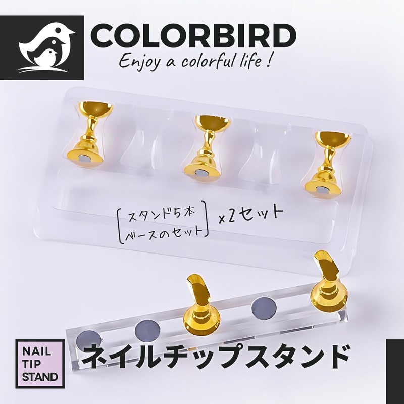 COLORBIRD Magnetic Nail Tip Stand Magnetic Nail Tip Nail Stand