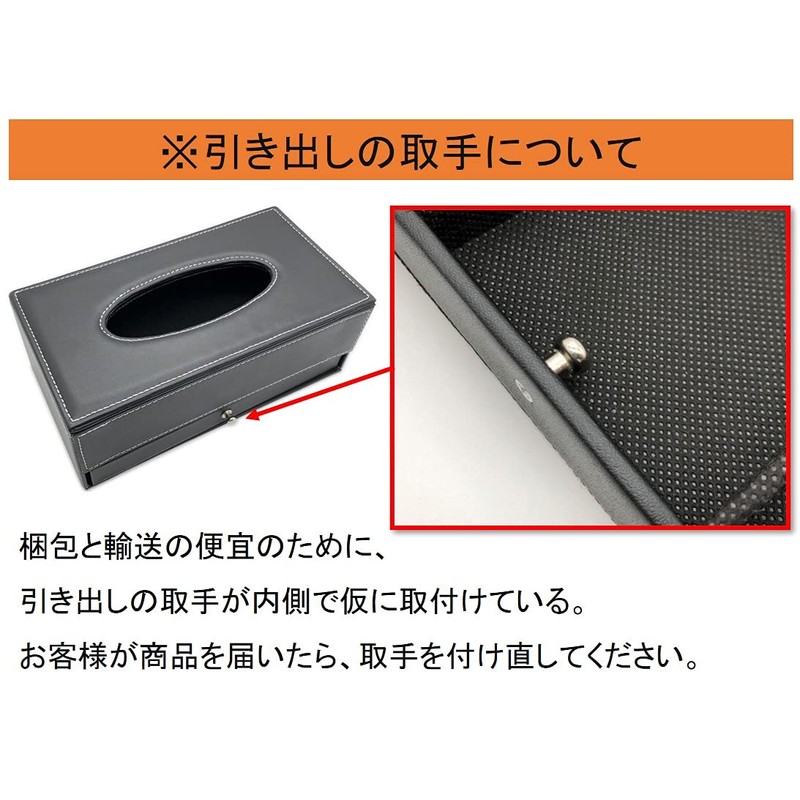 Ansimple Tissue Case, Tissue Box with Drawers, Storage Box, Storage