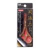 Kai Corporation HC3538 Seisonroku Gold Scissors, Curved Blade, 24K Gold