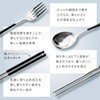 FOXDOOR Cutlery Set, Chopsticks, Spoon, Fork, Storage Case, Dining Table,
