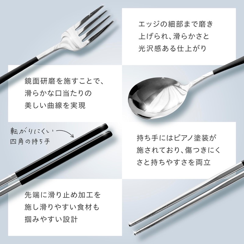 FOXDOOR Cutlery Set, Chopsticks, Spoon, Fork, Storage Case, Dining Table,