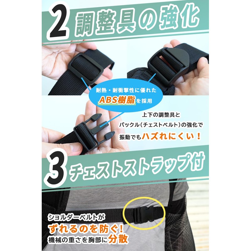 [Recommended by Active Farmers / Media Listing] Backpack Belt, Grass