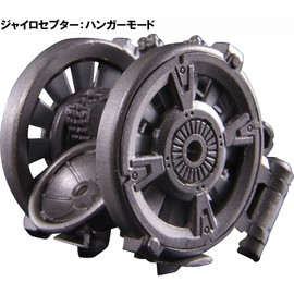 Diaclone DA - 12 Powered System Gyroseptor