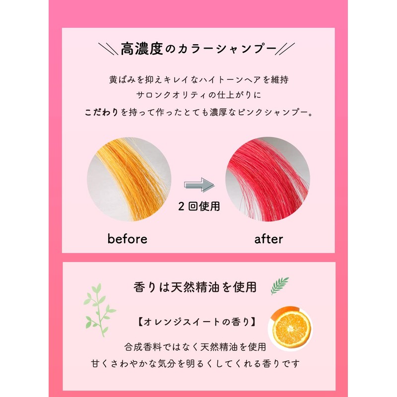 Carabom Color Shampoo, Pink, Pink Shampoo, Organic Plant Extract, Salon