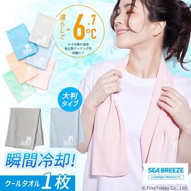Sea Breeze Cool Towel, UV Protection, 37.4 x 11.8 inches (95 x 30 cm), 1 Piece, Outdoors, Cool Feeling, Quick Drying, Light Blue, light blue (blue)