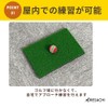 ARESACHI Golf Practice Equipment Golf Practice Mat Approach Practice Indoor