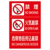[828 – Lynx] Hazardous Sign 3 Row (Smoke-Free/No Open Flame/Danger)