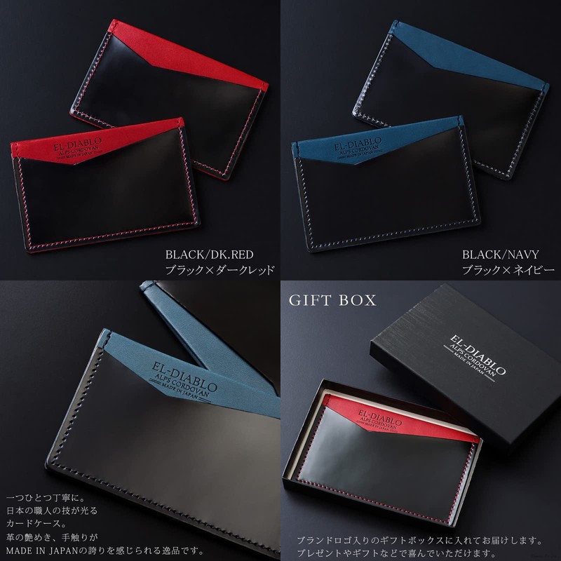 El Diablo EL-C3145 Men's Business Card Holder, Thin, Genuine Leather,