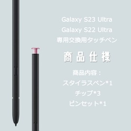 [Miimall] Universal Galaxy S23 Ultra/S22 Ultra SC-52D/SCG20/SC-52C/SCG14 Stylus Pen *1 + Chip*3 + Tweezers*1 Replacement for Galaxy S23 Wurt No Bluetooth Stylus (Non-S Pen) Replacement Stylus for