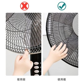 Qicai Xiaolu Fan Safety Cover, Fan Cover, Fan Cover, 9.1 - 17.7 inches (23 - 45 cm), Universal Safety Net, Fan Cover, For Kids, Anti-Sandwich Toe, Dustproof, Waterproof, For Household, 1 Piece,