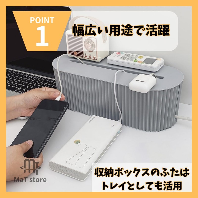MaT store Outlet Box, Cable Storage, Hide Wiring, Stylish, Indoor,