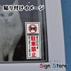 SignStore Workst-21 No Parking Per Doorway Commercial Outlet Sticker 3.3