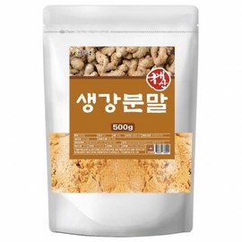Mom's son Domestic ginger powder, ginger powder, ginger powder, ginger powder, tea powder / 국산 생강 가루 진저 파우더 생강분 생강 가루차 분말