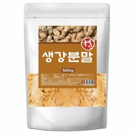 Mom's son Domestic ginger powder, ginger powder, ginger powder, ginger powder, tea powder / 국산 생강 가루 진저 파우더 생강분 생강 가루차 분말