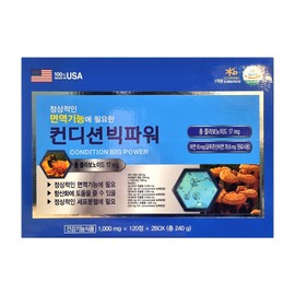 Condition Big Power 240 tablets Colostrum immunity + antioxidant + fatigue recovery / 컨디션 빅파워 240정 초유면역력+항산화+피로회복