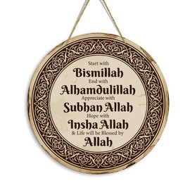 PXKX Islamic Ramadan Door Decor Ramadan Wall Decorations for Home Eid Mubarak Decorations Happy Ramadan Wall Sign for Farmhouse Porch
