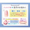 ST Geris 7 in 1 Hardener Gel Nail Care Protective